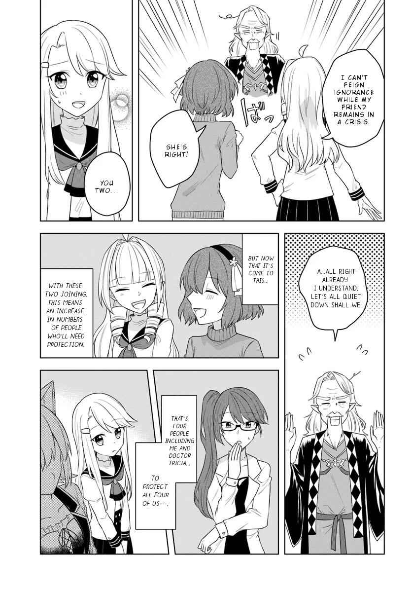 Eiyuu No Musume To Shite Umarekawatta Eiyuu Wa Futatabi Eiyuu O Mezasu Chapter 16.2 15